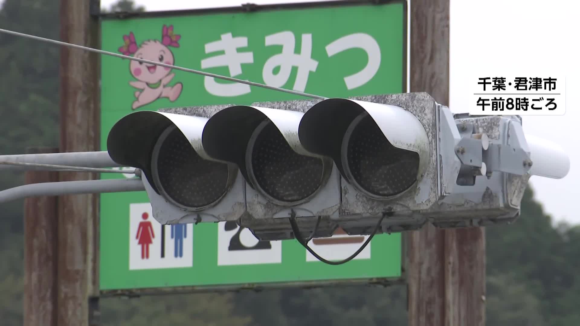 千葉で2万4000軒が停電　市原市では“ろうそく火災”か　70代男女けが、断水地域では給水活動続く