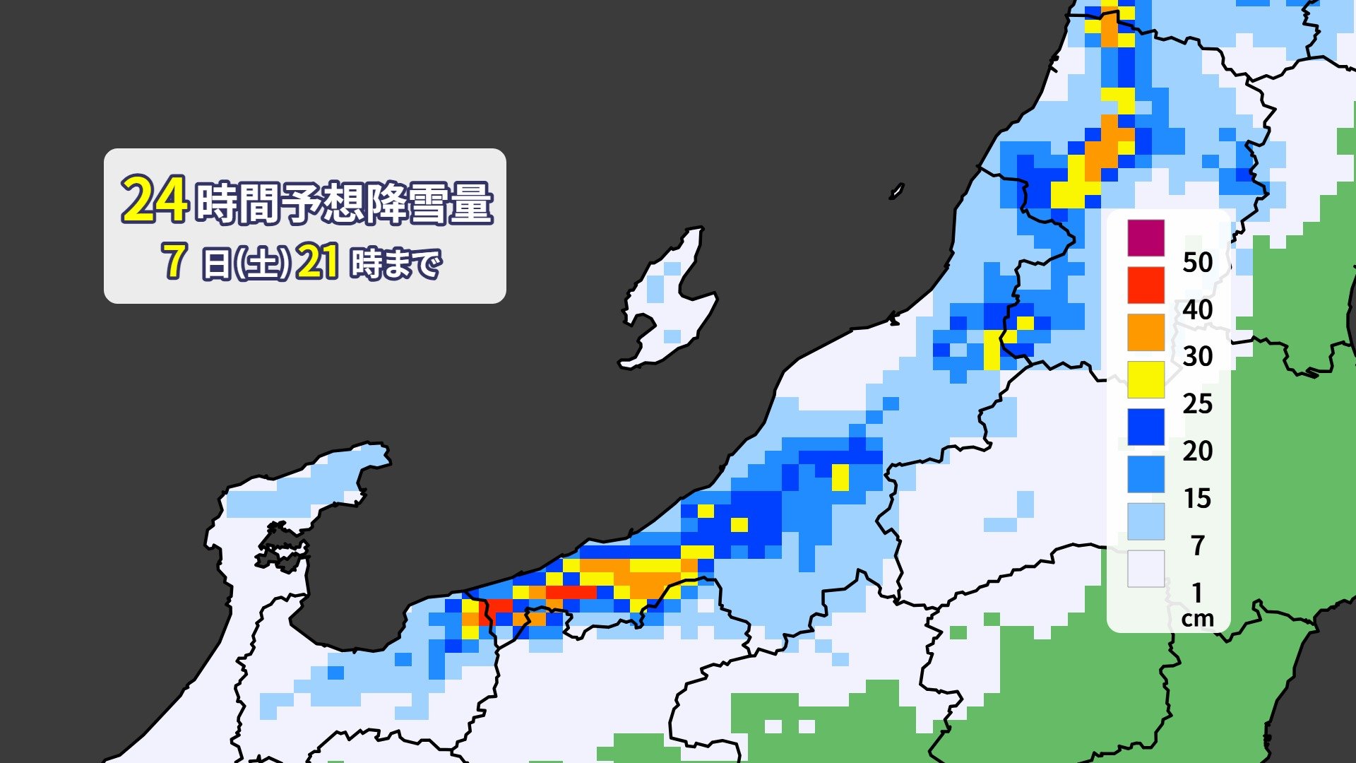 【大雪情報】8日の新潟県は平地でも大雪のおそれ…山沿いで70cm、平地で50cmの降雪予想　関東地方でも降雪か
