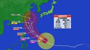 【台風情報】台風30号の進路予想　猛烈な勢力に発達へ　北寄りに進路を変えて東シナ海に進む予想　各国シミュレーションでも本州縦断のリスク排除できず　進路は不明確で今後の情報に注意