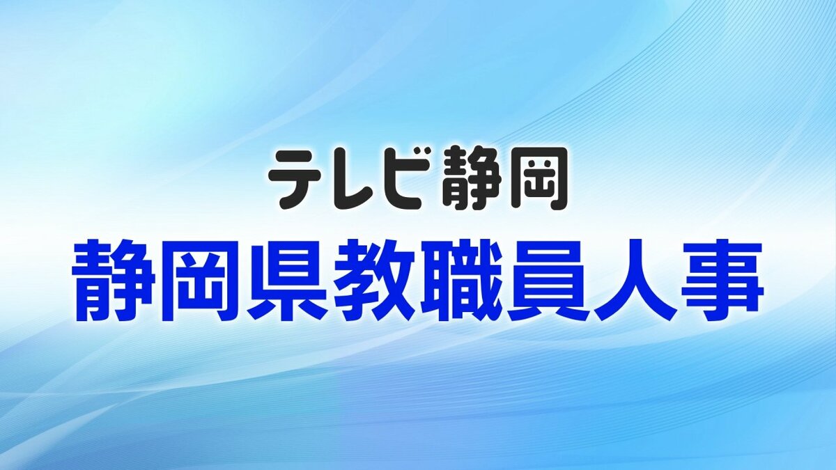 附属 池田 小 事件 岩崎 真季 現在