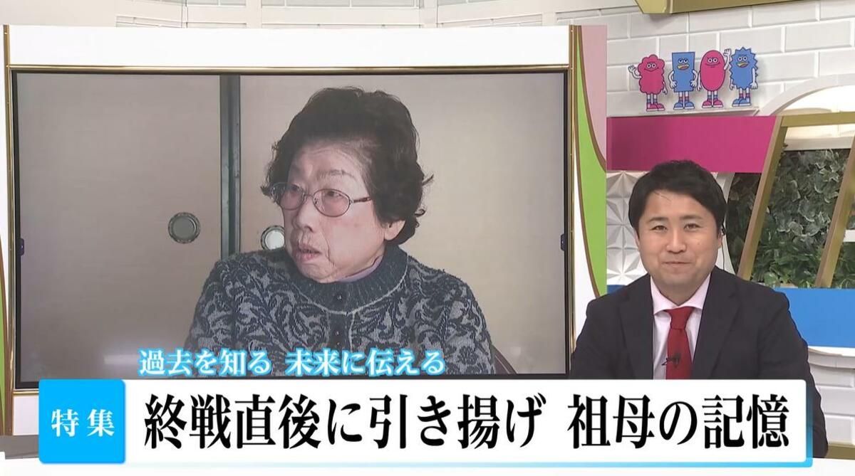 【中古】 満州・朝鮮で敗戦を迎えたわたしたちの戦後/ＳＴＥＰ/竹島茂 満州・朝鮮で敗戦を迎えたわたしたちの戦後/STEP/竹島茂
