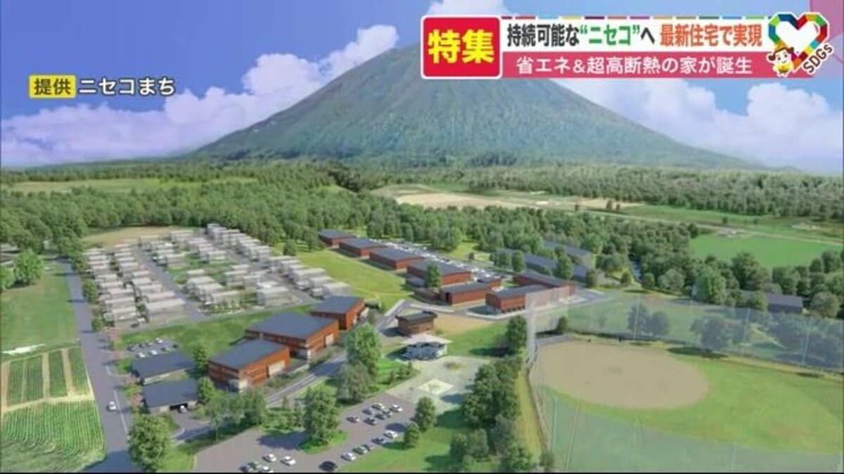 海外富裕層が注目するパウダースノー「ニセコ」世界のリゾート地への