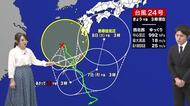 9月5日（土）宮崎の天気