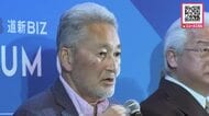 ソニー元社長兼CEOの平井一夫さんが登壇―各業界の代表者が交流・連携する「ザ・リーダーズサミット」開催＜北海道札幌市＞