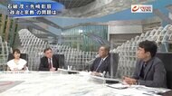 『石破×先崎「政治論」　憲法改正&防衛力強化　国葬と統一教会…