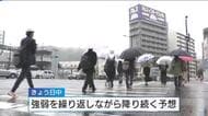 【大雨＆交通情報】「レベル４土砂災害危険警報」全て解除　広島県内ＪＲ一部区間では終日運転取りやめも