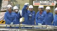 「島根原発プルサーマル発電計画」鳥取県側が2号機の関連施設を初めて視察（島根・鳥取）