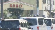 【続報】ホテルのフロントにあった現金が無くなる 佐伯仁美さん…