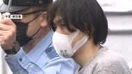 「あおり運転に腹が立った」　前を走る車に追突し、運転手を包丁で刺した44歳男を逮捕　千葉・野田市
