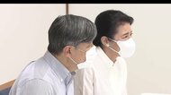 「つらい思いをなさいました」天皇皇后両陛下が硫黄島の元島民と懇談　慰霊の旅で那須に入植した島民がいたことを知り面会を希望