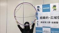 「リレーアタック」で車2台盗んだ疑い　28歳男ら2人逮捕　コード取り付けたフープをアンテナに利用　数十件犯行か