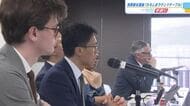 今後１年の核リスク予測へ　「ひろしまラウンドテーブル」始まる　今年で１３回目　３日に成果発表　広島