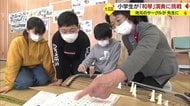 日本古来の楽器「和琴」で小学生が演奏会　地元サークルの“先生”が優しく授業【山形発】