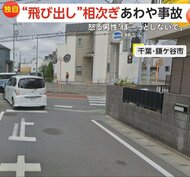 「おいおいおい！」信号無視で交差点突っ切る危険走行…歩行者と自転車にあわや接触　“飛び出し”ギリギリ回避に息呑む瞬間も　千葉・東京