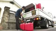みやぎ生協が灯油の配達開始　原油高騰や円安傾向などで１８リットル２６４６円と過去最高値に〈仙台市〉