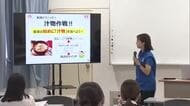 栄養士目指す学生に大手食品メーカーが講義　トップアスリートを食でサポート　栄養バランスなど学ぶ