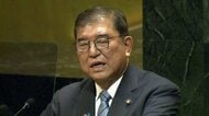 【ライブ】石破首相が国連総会で演説