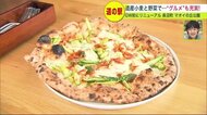 道の駅の野菜直売所がリニューアル “農家が育てた苗”に注目「安心して買える」【北海道発】