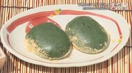 800年続く名物「草だんご」 伝統受け継ぐのはたったひとりの女…