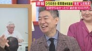 橋下氏　春の統一地方選に出ない確率は「2万%」　ひろゆき氏と泉房穂議員の新党からの出馬を否定　「首長だけ狙う」方針発表で「大阪市長選にこの党から出ないのか？」質問受け