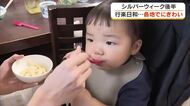 シルバーウィーク後半は行楽日和…観光客でにぎわう行楽地の表情【岡山・香川】