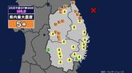 【地震】岩手県内で震度5強 岩手県沖を震源とする最大震度6強の地震が発生 