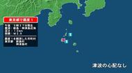 東京都で最大震度1の地震　東京都・神津島村、新島村