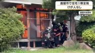 鹿屋市で住宅１棟全焼の火事　けが人なし