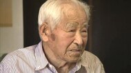 103歳男性 元気の秘訣は「体操」 若い人にアドバイスも… 県内100歳以上「過去最多2197人」