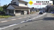 高齢女性をはね逃走した疑いで自営業の男を逮捕 女性は意識不明の重体【熊本】
