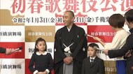 海老蔵パパ きょう42歳に ぼたん・勸玄お祝い