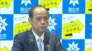 岡山市が新型コロナ対策の飲食店を緊急支援【岡山・岡山市】