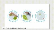 “飲むシーンなし”の飲料水CM 芦田愛菜さん リサイクル呼びかけ