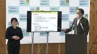 呼びかけたのは『ステイ信州』 県が方針示す 知事「5月中は遠出を避け、身近な生活圏の中で」