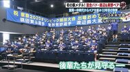 福島県の中学校でペア結成 10年目で掴んだ銅メダル!混合バド・渡辺&東野ペア