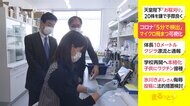 コロナ「5分で検出」 マイクロ飛まつ可視化 西村経済再生相が視察