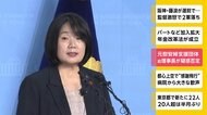 元慰安婦支援団体 前理事長が疑惑否定