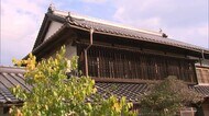 波状の桟瓦が使われ美しい景観…江戸時代の「旧荘家住宅座敷棟」国の登録有形文化財に【岡山・真庭市】