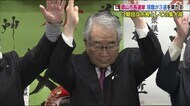 郡山市長選挙 接戦で現職が3選 選挙結果から見る市民の思い 〈福島県〉
