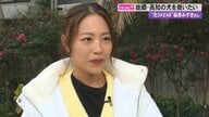 元SKE48・桑原みずきさんが保護犬の里親に 「何もせずにはいられない」…動物保護への思い【高知発】