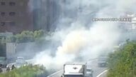 「たばこのポイ捨ては絶対やめて」NEXCO中日本が高速道路の火災映像を投稿し注意喚起　「あり得ない行為」など批判の声相次ぐ