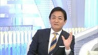 国民・玉木代表、経済対策「今週、高市首相に提言したい」2035年に名目GDP1千兆円目指す　自動車購入時の環境性能割の廃止も