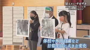 修学旅行延期が高齢被爆者の負担増に…「平和教育」にも及ぶコロナ禍【長崎発】