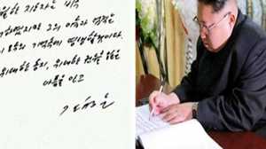 北朝鮮とキューバ 軍事面でも濃厚な関係