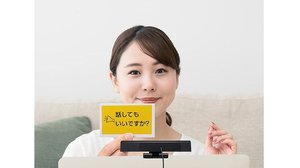「話してもいいですか?」Web会議で“あるある”な問題を解決できるカードが登場
