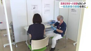 高齢者への接種を担う…医療従事者へのワクチン接種は