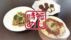 手軽でおいしい「時短めし」 電子レンジで回鍋肉 たった2分で簡単スイーツ【宮城発】