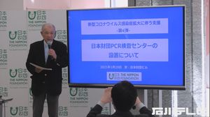 高齢者の感染防止を…日本財団が都内の福祉施設を対象に無料のPCR検査実施へ 2月から職員に