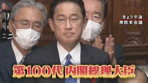 「安倍色」消しにかかる岸田内閣…テンポよく総選挙に向かうが、政策はまだ具体性不足