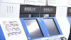 新幹線自動券売機で発券トラブル! ダイヤ改正でJR6社共通システムにバグ発生?